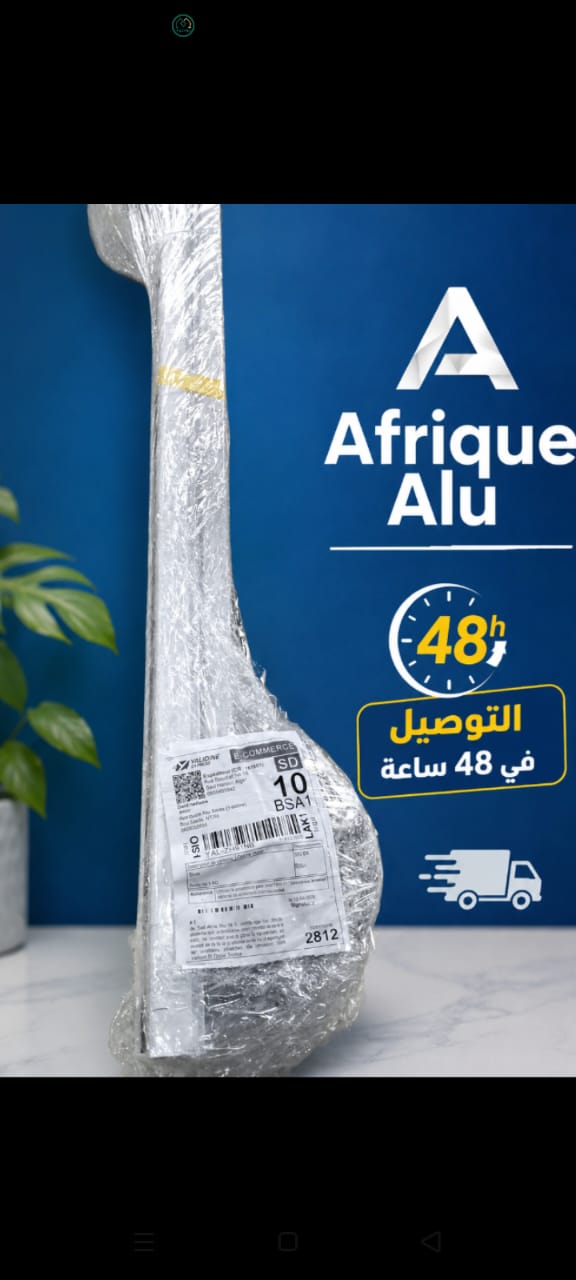 توصيل سريع